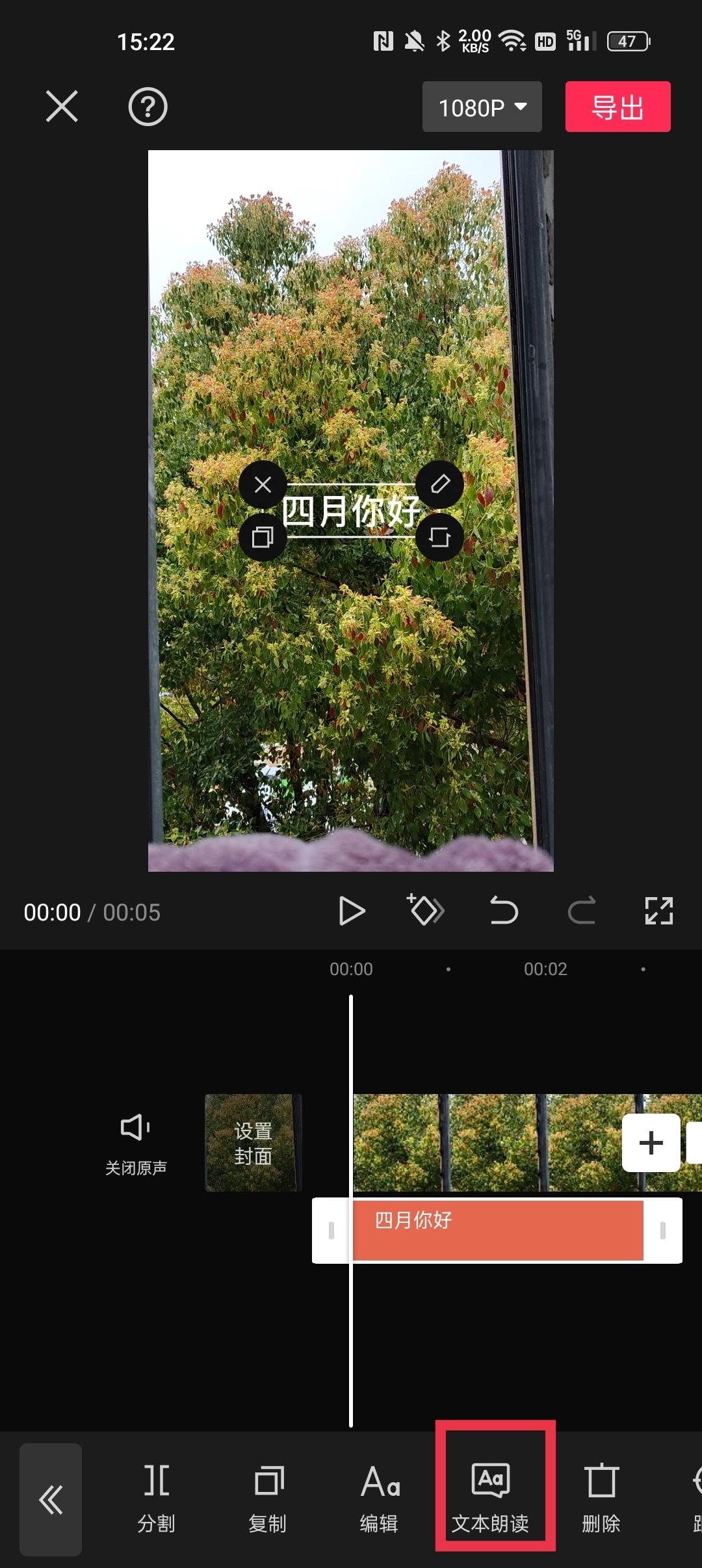 配音軟件哪個好？國內免費配音app排行榜前十推薦