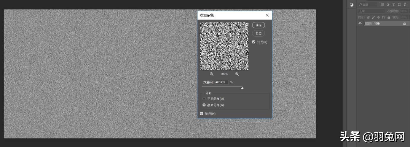 ps做倒影效果怎么做？分享ps倒影效果圖詳細教程
