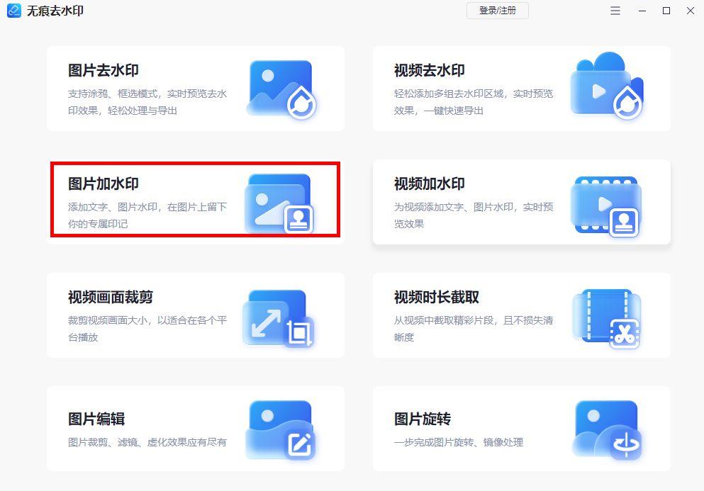 防偽水印怎么做？分享防偽標識水印制作方法詳細教程