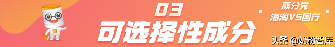 海淘奶粉是什么意思？國行奶粉和海外奶粉是區別是什么？
