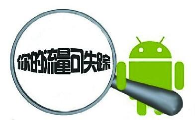 流量統計在哪看？微信流量統計查看流程及方式介紹
