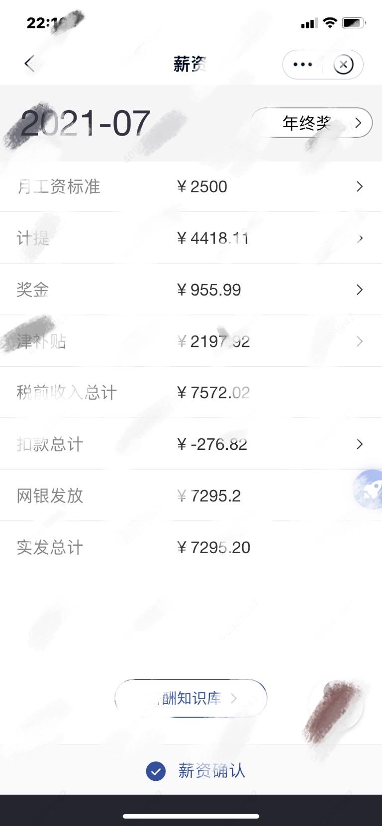 順豐快遞工作時間（2023順豐快遞招聘條件及流程介紹）