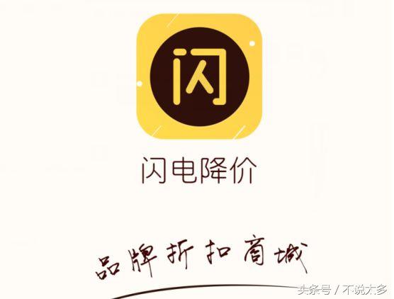 識貨的東西是正品嗎？國內正規購物app排行榜前十