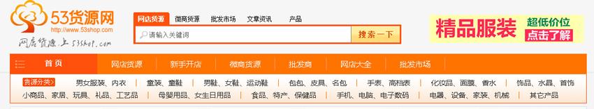 批批網官網（拼多多一鍵代發貨源app排行榜）