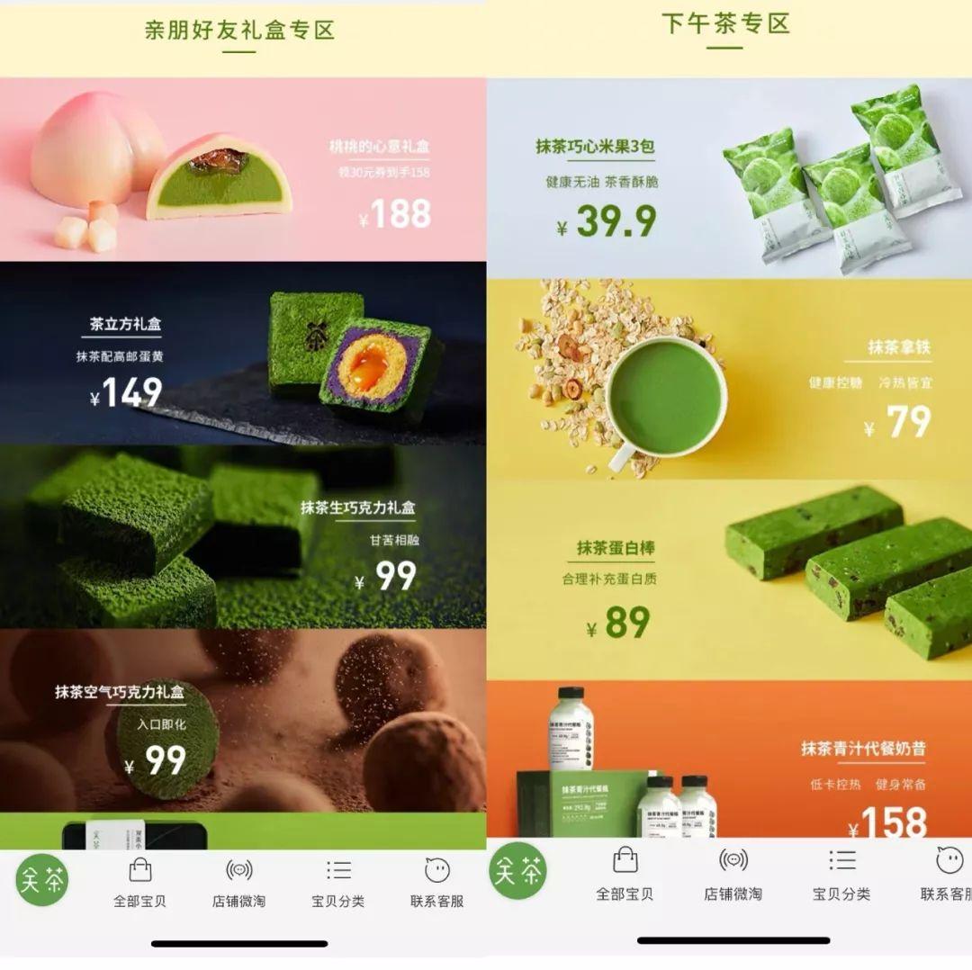 淘寶網零食哪個店鋪好？淘寶零食加盟店排行榜前十推薦