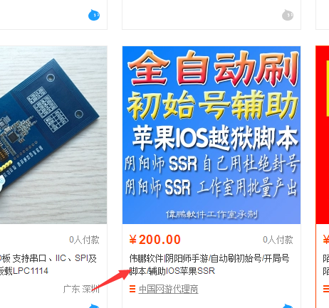 網店盈利模式有哪些？解析淘寶運營模式和盈利模式
