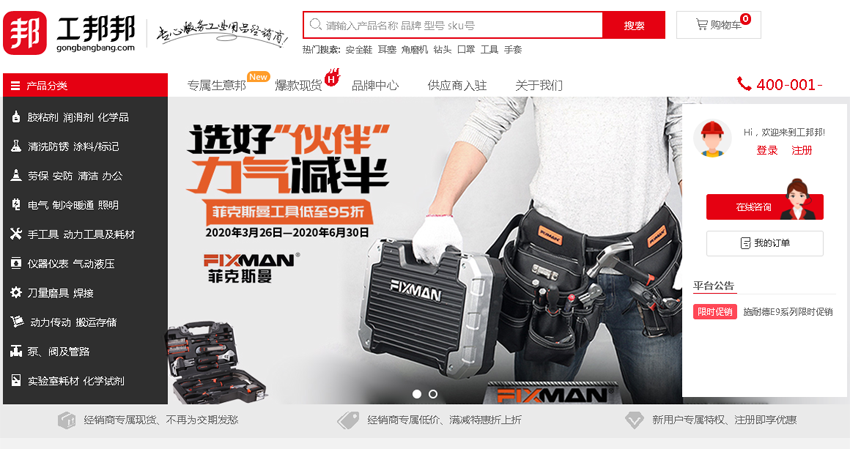 批批網官網（拼多多一鍵代發貨源app排行榜）