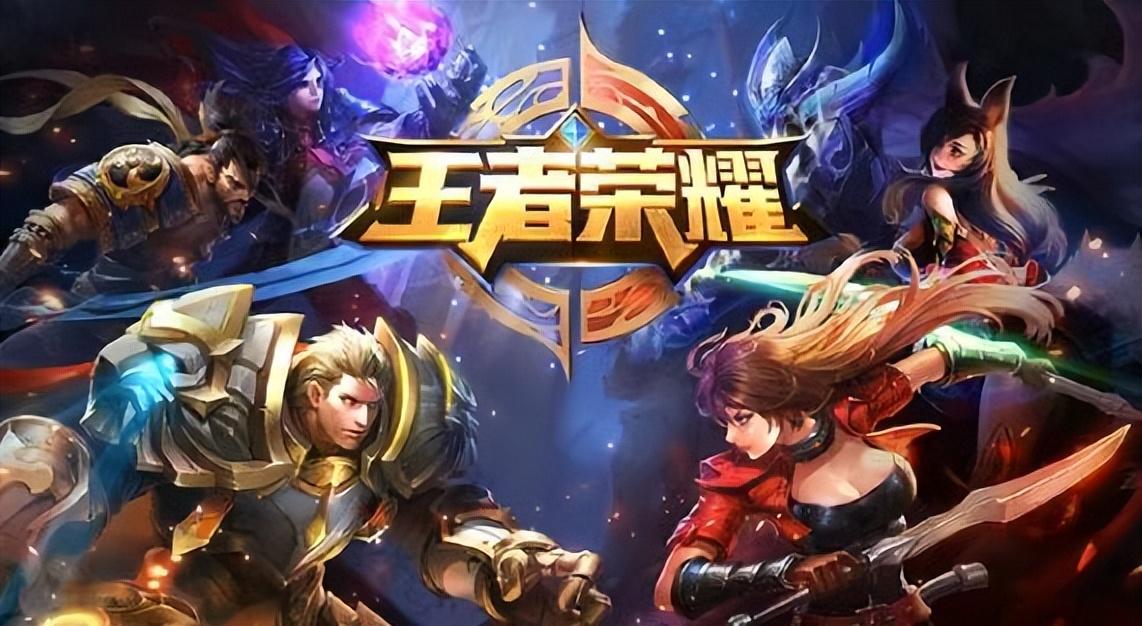 網(wǎng)頁(yè)網(wǎng)絡(luò)游戲排行榜（2023十大網(wǎng)絡(luò)手游排行榜）