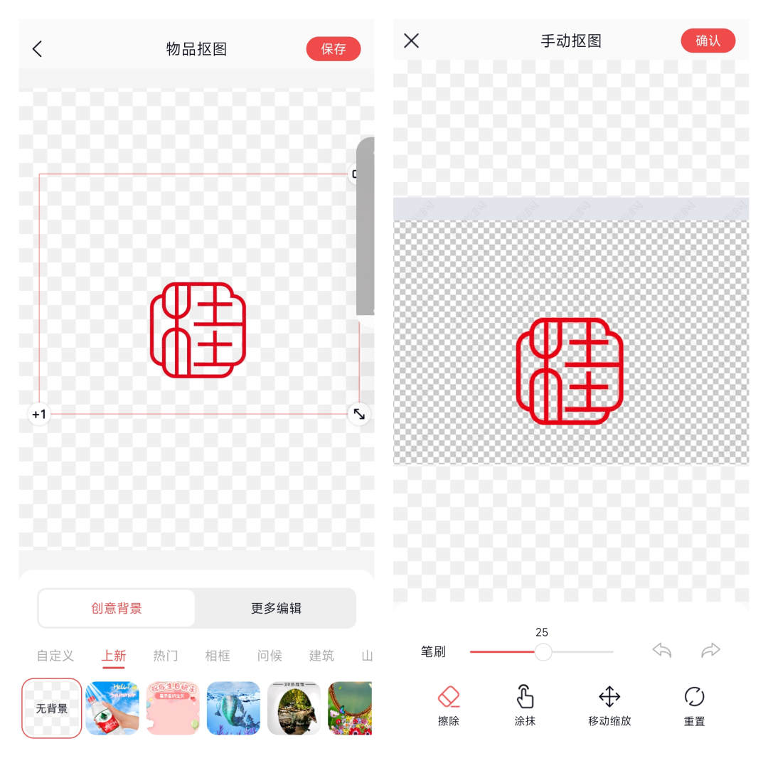 最簡(jiǎn)單的公章?lián)笀D方法（電子公章生成的軟件app排名前十推薦）