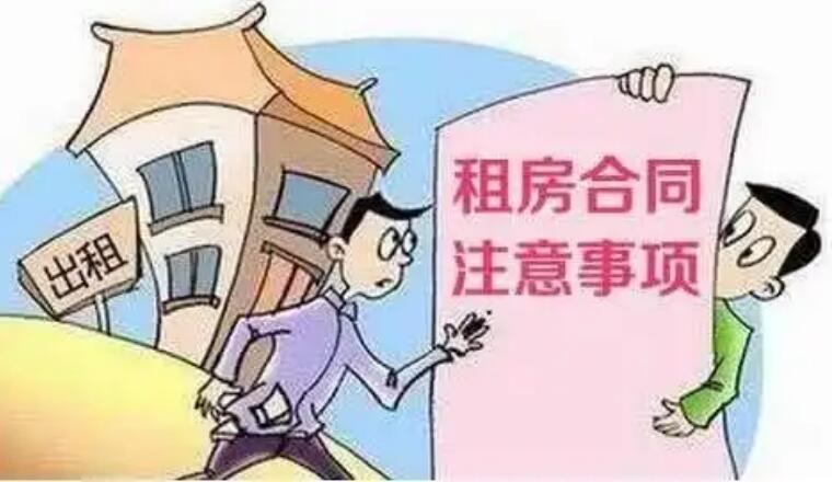 租房免責聲明有法律效力嗎？解析房東如何規避安全責任