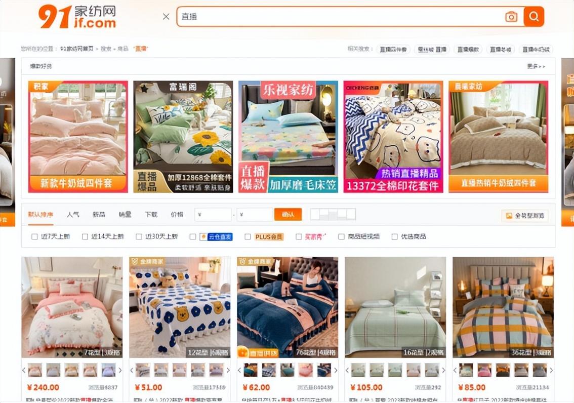 網(wǎng)店服裝代理貨源網(wǎng)（2023電商貨源信息發(fā)布平臺(tái)推薦）