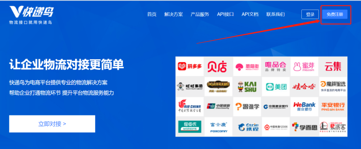 買(mǎi)快遞單號(hào)的網(wǎng)站有哪些？網(wǎng)上購(gòu)買(mǎi)快遞單號(hào)的方法介紹