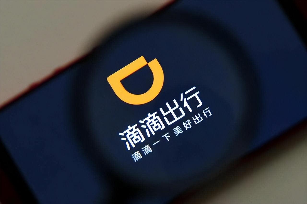 兼職滴滴司機什么條件？2023兼職滴滴司機注冊流程及條件