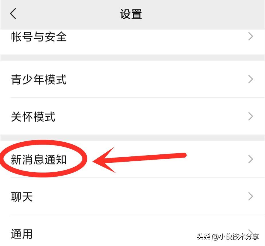 快速搶紅包軟件怎么用？手機(jī)快速搶紅包的十大技巧