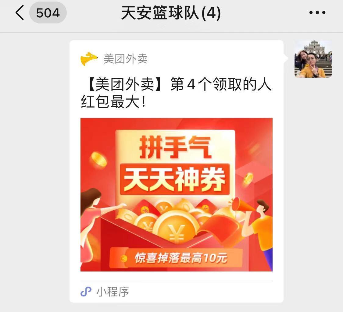 什么是裂變營銷模式？微信營銷的十種方法技巧