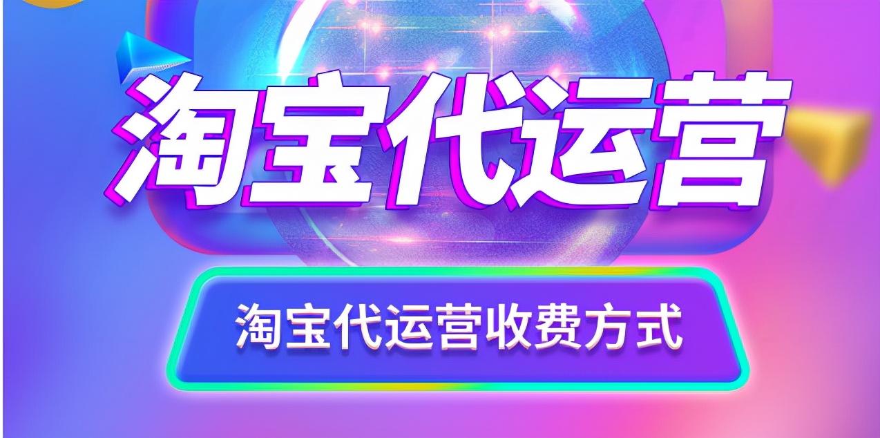 限時活動怎么寫文案？分享淘寶吸引人的宣傳文案模版大全