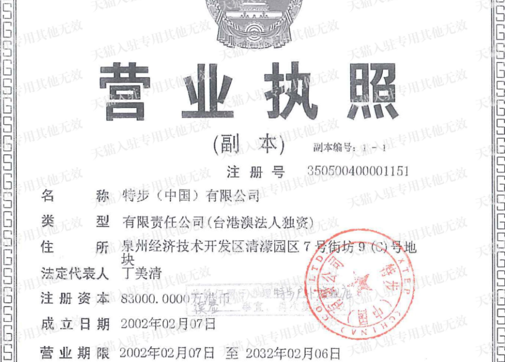 淘寶網品牌女鞋是正品嗎？淘寶正品店鋪排行榜前十