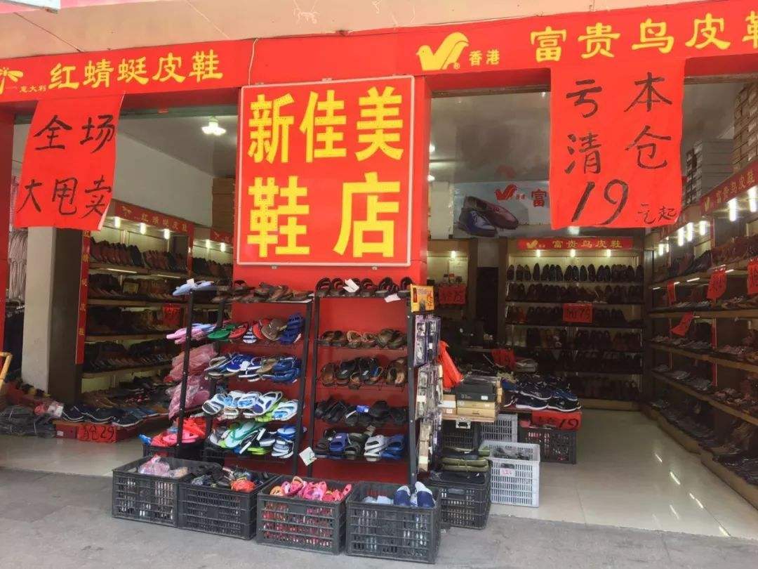 清倉(cāng)處理怎么寫(xiě)吸引人?店鋪清倉(cāng)大甩賣(mài)廣告詞合集
