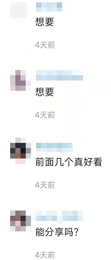 怎么做紅包封面微信？分享微信紅包封面免費(fèi)制作流程及條件