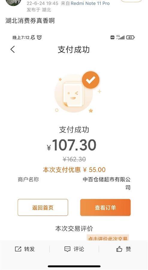 支付寶電話人工服務24小時（分享支付寶人工客服熱線表一覽）