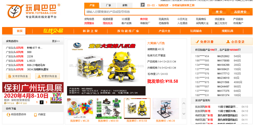 批批網官網（拼多多一鍵代發貨源app排行榜）