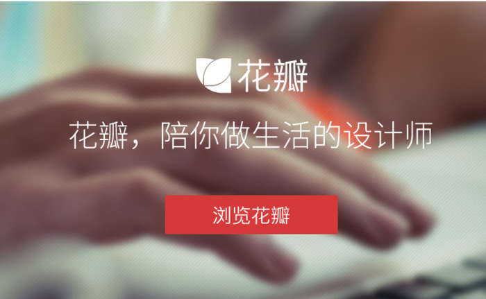 90設(shè)計素材網(wǎng)站（電商設(shè)計模板網(wǎng)站推薦）
