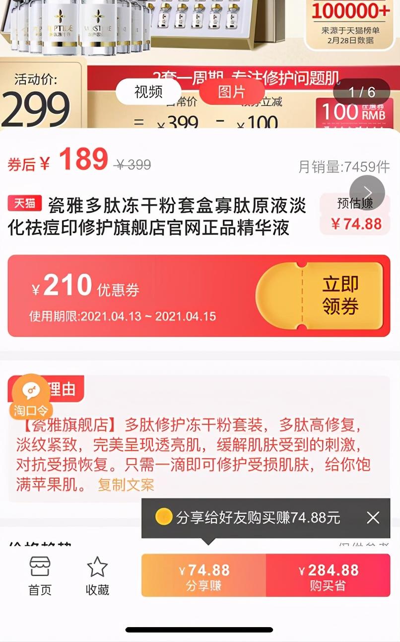 淘寶免郵券通用哪里領(lǐng)？淘寶內(nèi)部優(yōu)惠券領(lǐng)取平臺(tái)及使用方法推薦