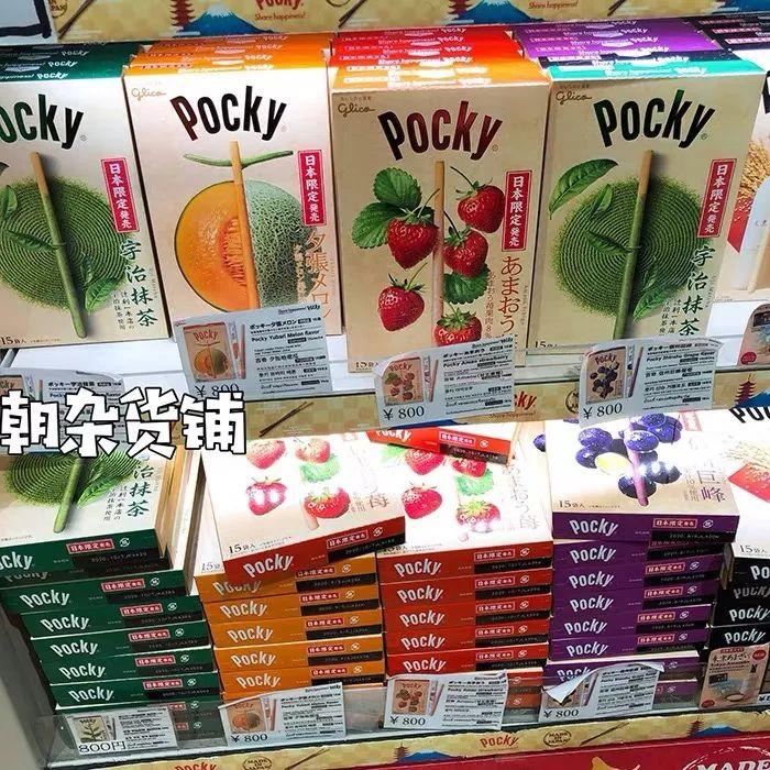 淘寶網零食哪個店鋪好？淘寶零食加盟店排行榜前十推薦
