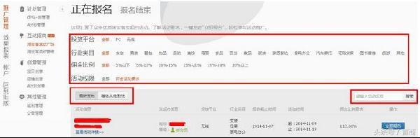 淘鵲橋怎么用？手機淘寶淘鵲橋使用詳細教程分享