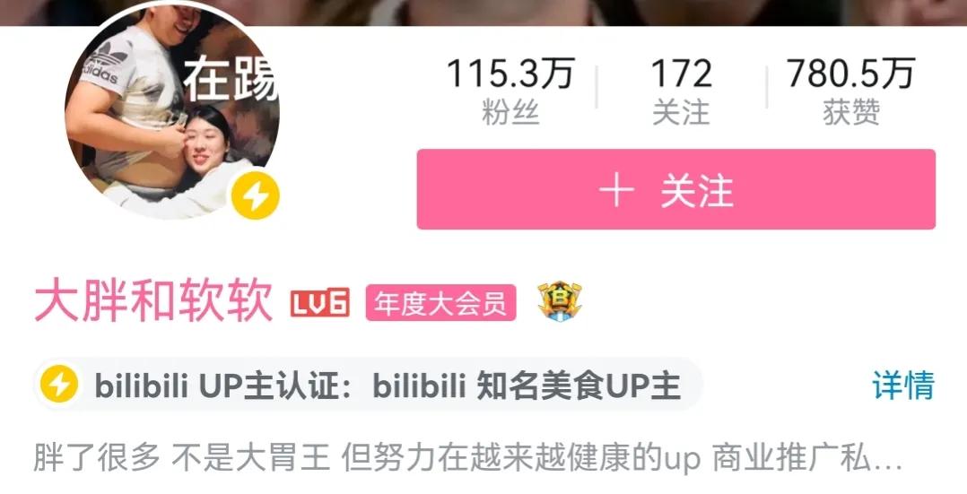 美食自媒體哪個平臺好？自媒體美食博主排行榜前十名