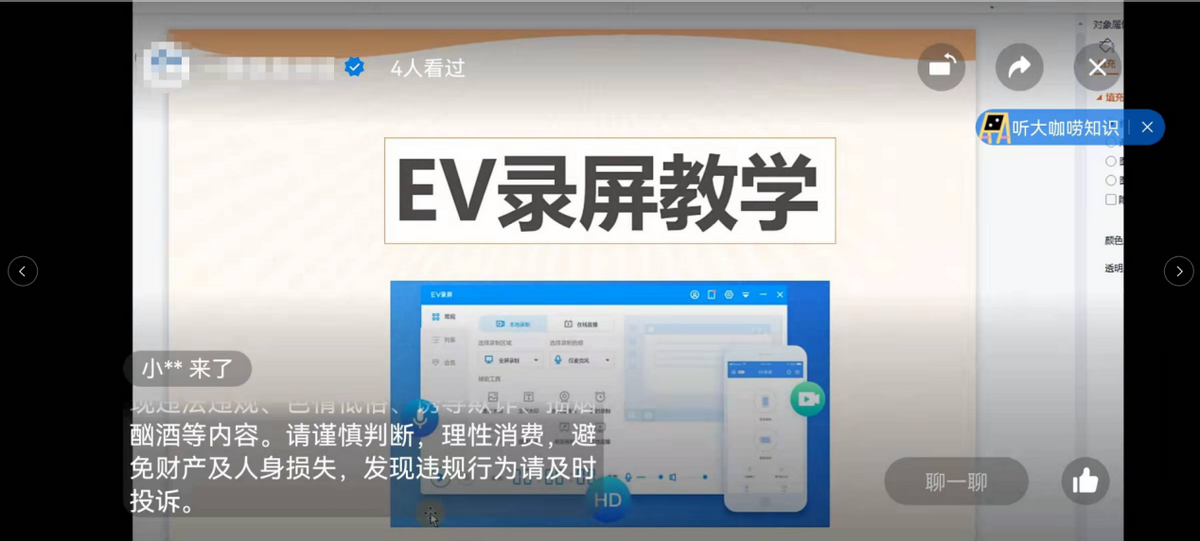 視頻號直播推流軟件哪個好用？分享直播推流軟件排行榜前十名