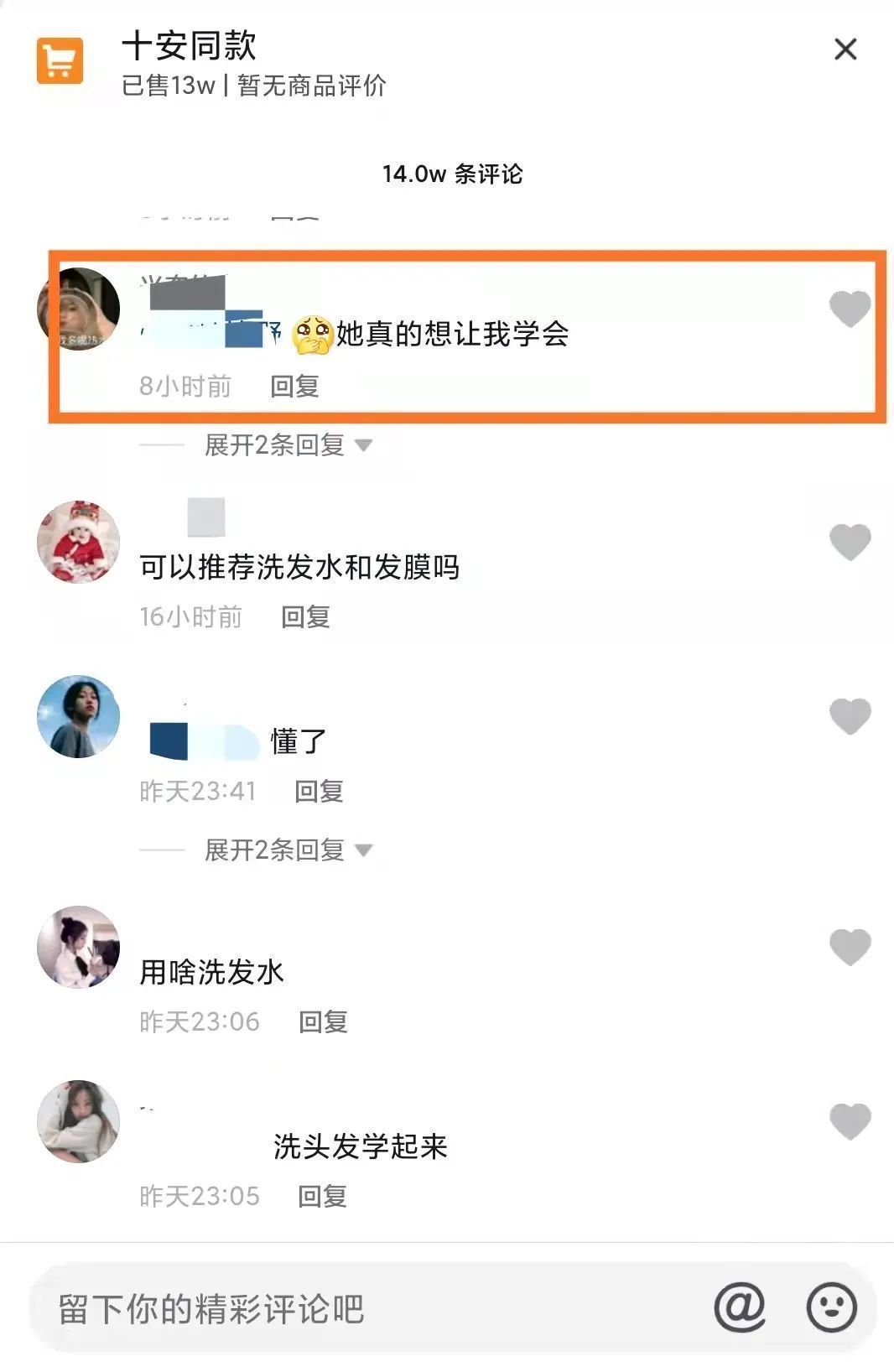 程十安為什么這么火？程十安個(gè)人簡(jiǎn)介