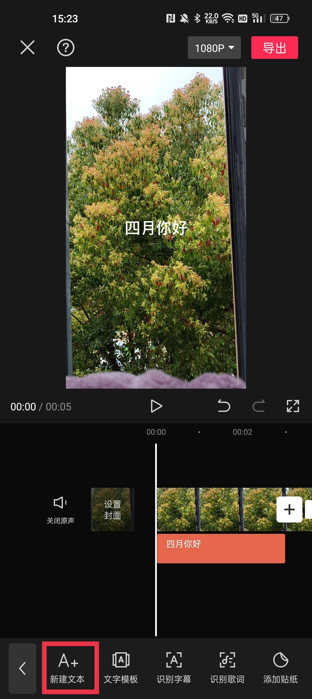 配音軟件哪個好？國內免費配音app排行榜前十推薦