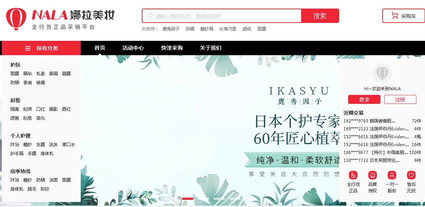 批批網官網（拼多多一鍵代發貨源app排行榜）