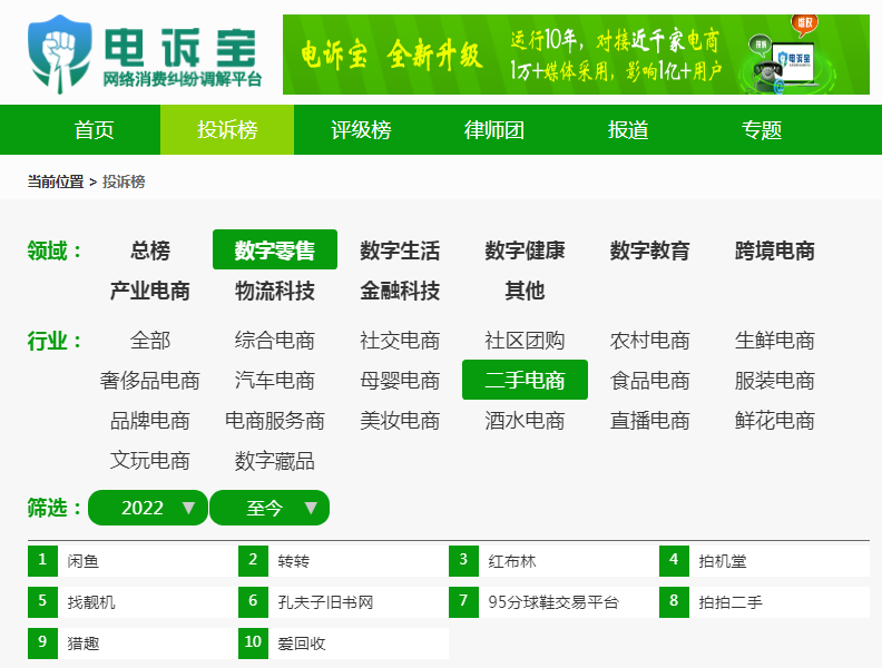 轉轉怎么查看買家信息？轉轉不小心點了估價怎么取消？
