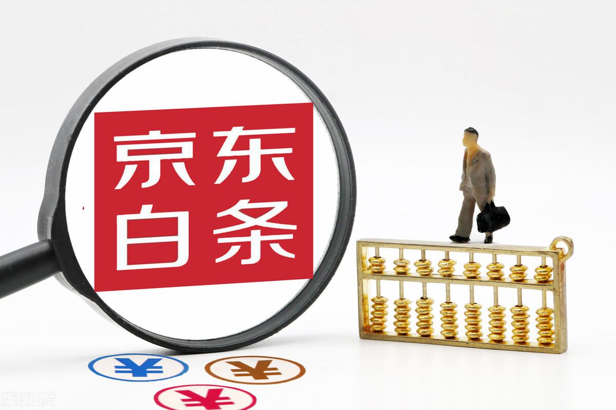 京東怎么學生認證買東西？京東申請學生認證流程及條件