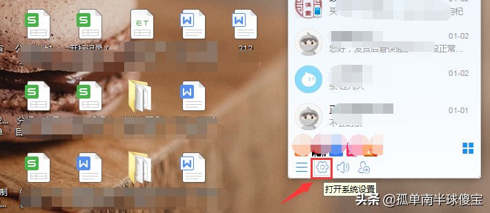 旺旺網(wǎng)頁版登錄入口（分享電腦版阿里旺旺登錄流程及操作教程）