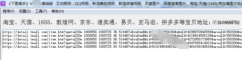 淘寶app下載電腦版怎么下載？電腦版淘寶下載使用教程詳解