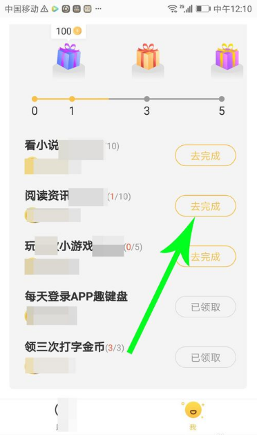 打字賺錢是真的嗎？分享手機打字賺錢的十大正規兼職平臺