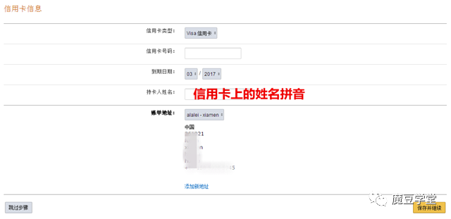 amazon日本站官網入口（亞馬遜日本站入駐流程及條件）