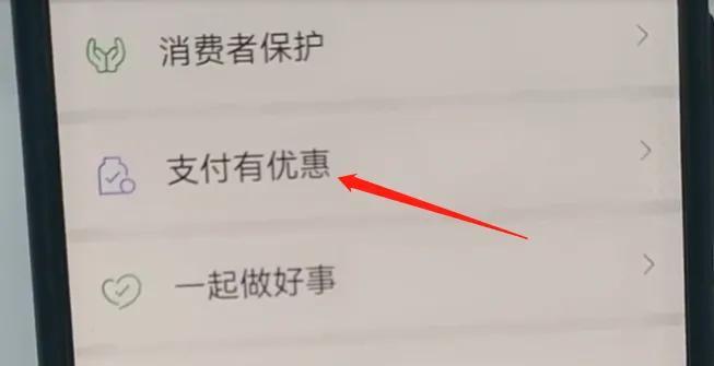 微信提現手續費怎么算？微信提現手續費收取標準表一覽