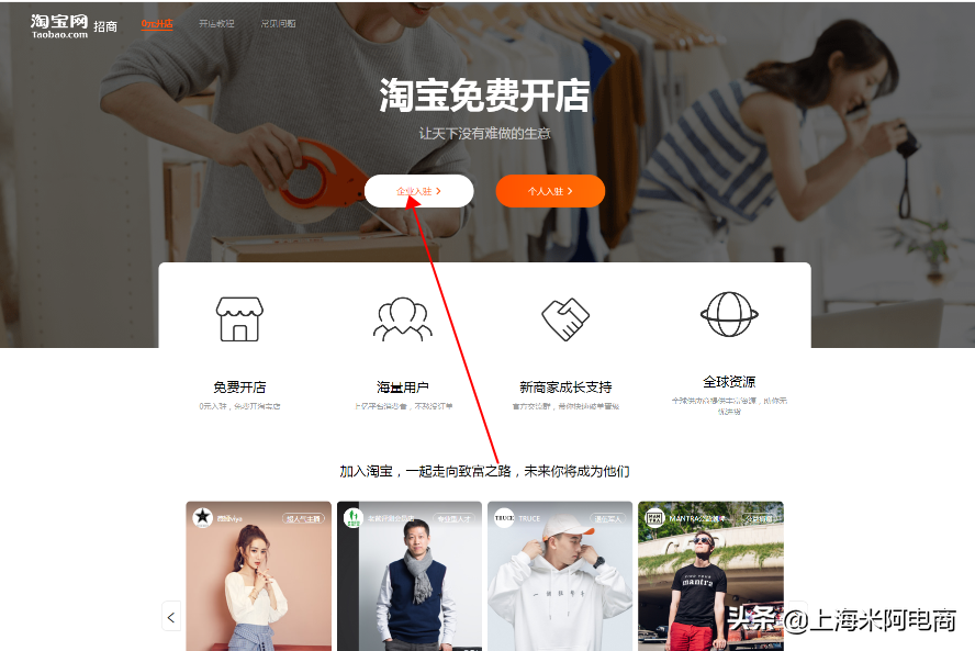 淘寶買家版和賣家版怎么切換？淘寶企業(yè)賬號注冊流程及條件