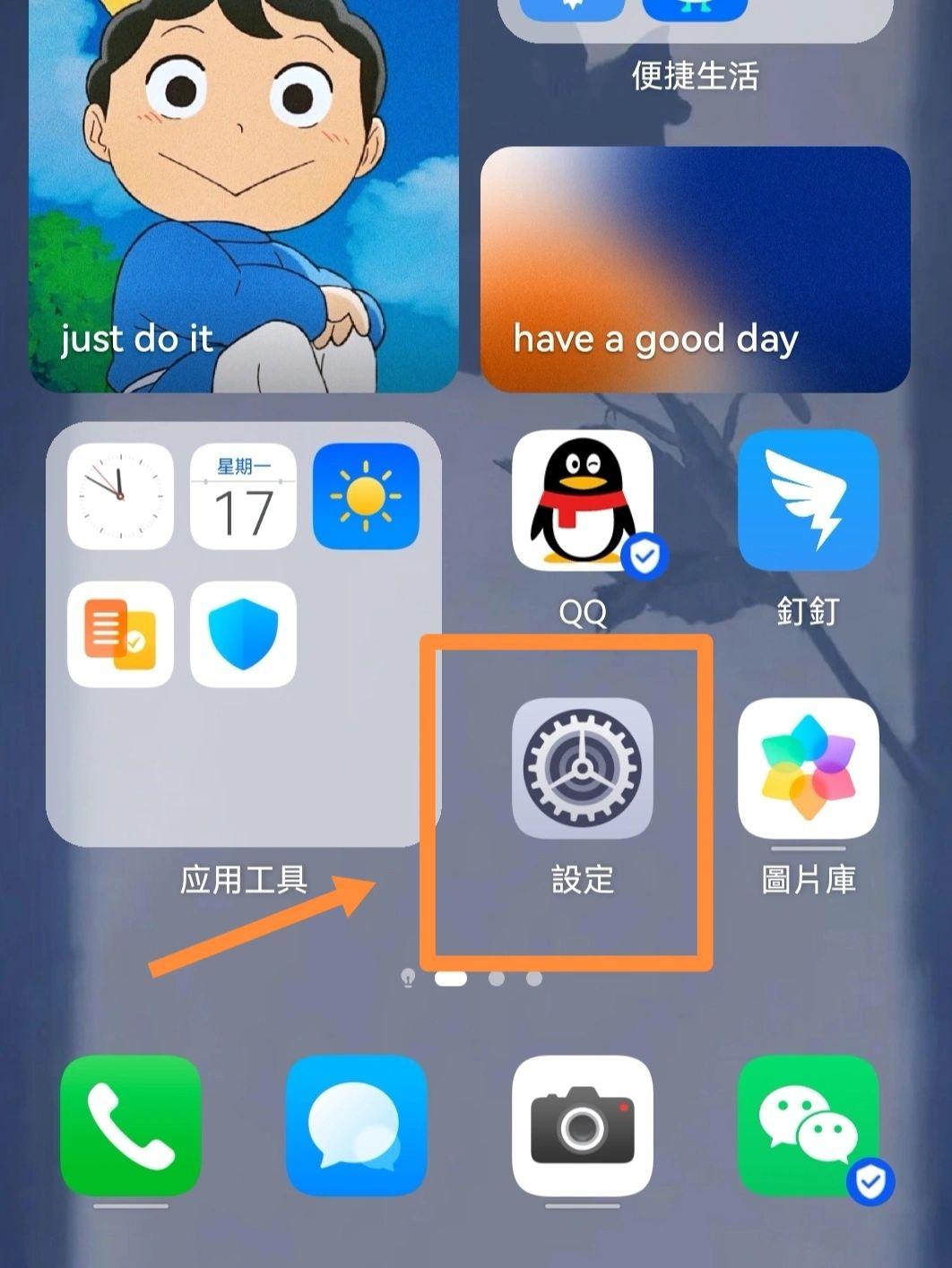微信怎么雙開安卓免費(fèi)（安卓手機(jī)微信雙開詳細(xì)教程分享）