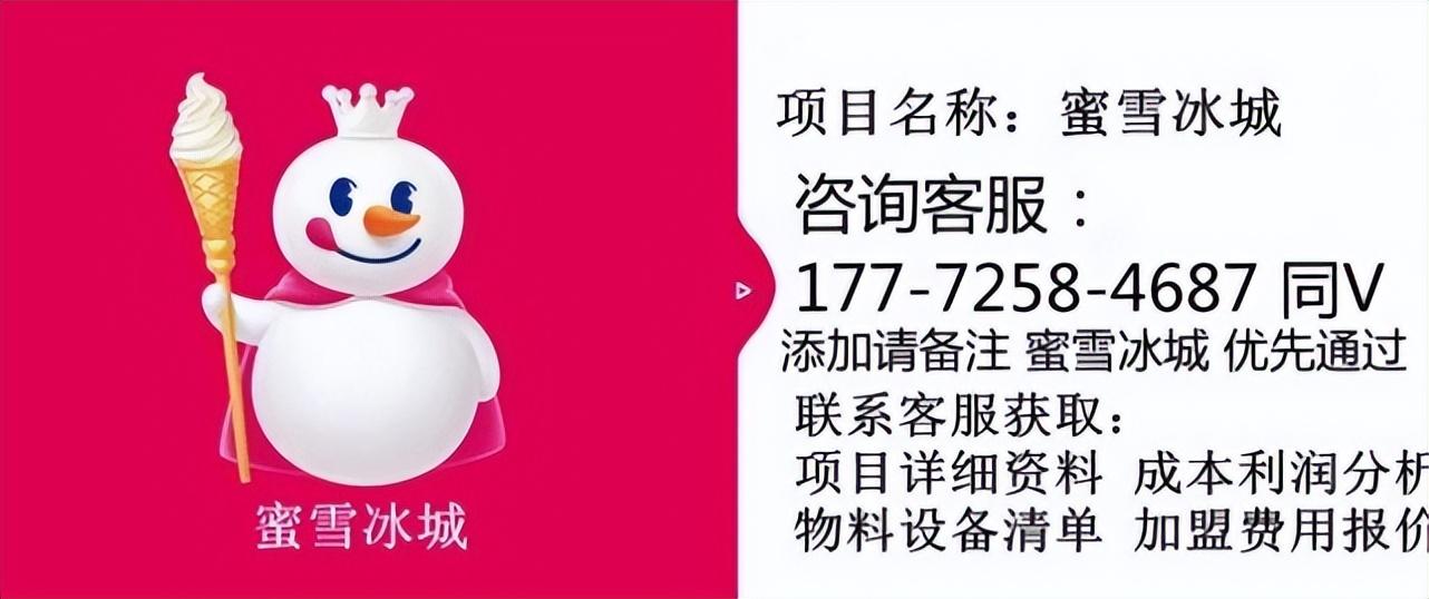 奶茶店利潤一般多少？2023奶茶店加盟十大品牌排行榜