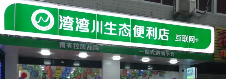 蔬菜的配送公司哪家好？蔬菜配送公司加盟十大品牌