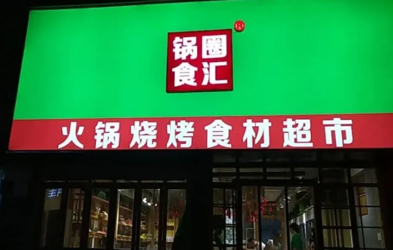 蔬菜的配送公司哪家好？蔬菜配送公司加盟十大品牌