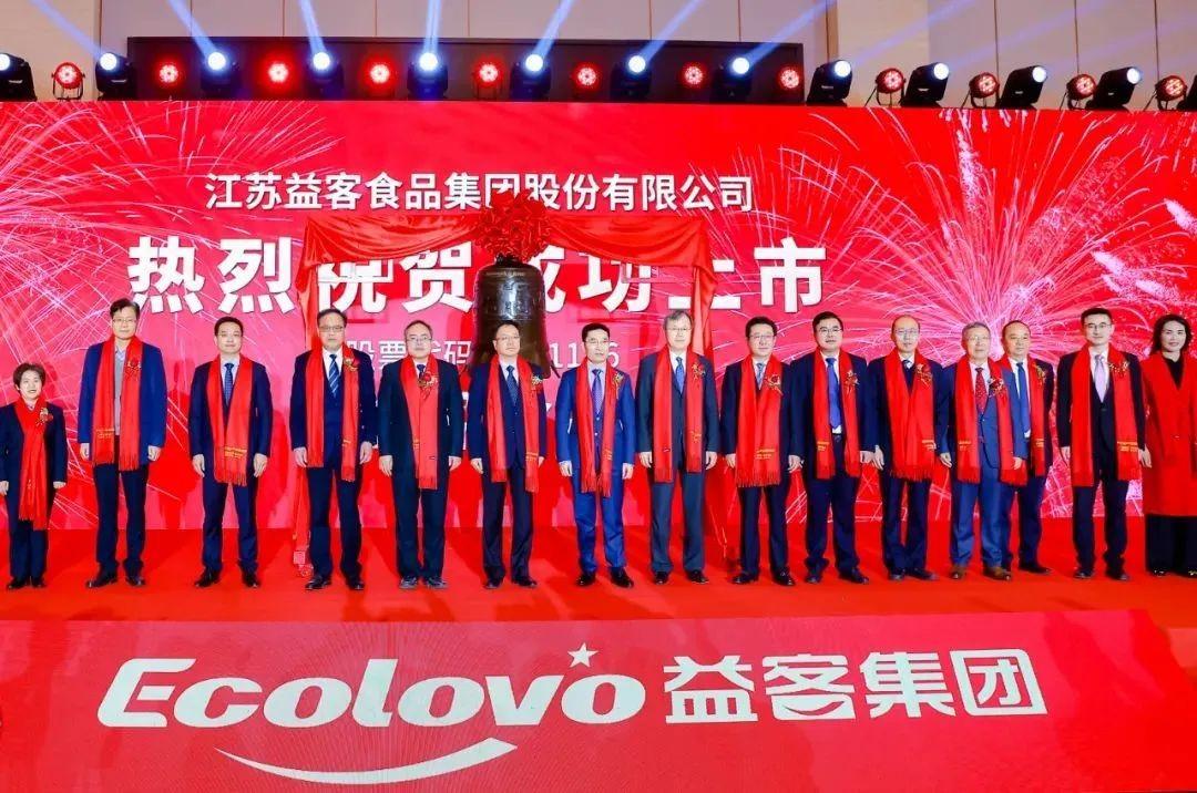 新零售企業(yè)有哪些？國內新零售十大上市公司排行榜