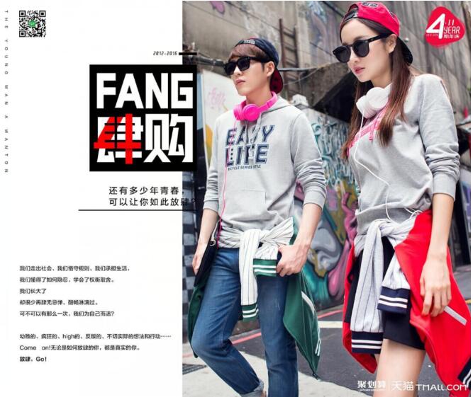 森馬旗艦店官方網站（森馬線上旗艦店和線下實體店的區別解析）