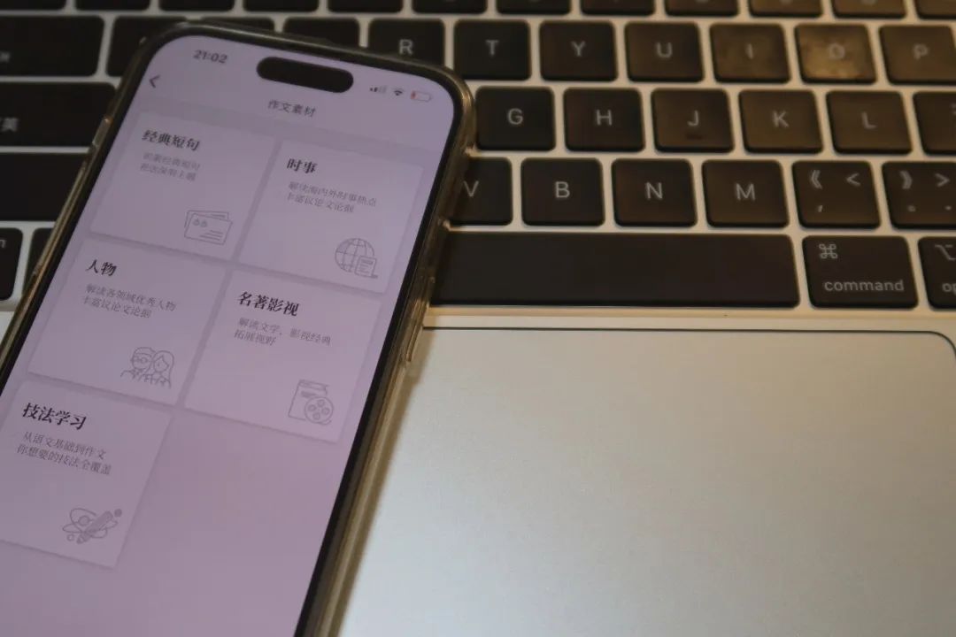 寫作賺錢稿費的網站有哪些？推薦新手寫作賺錢app排名前十