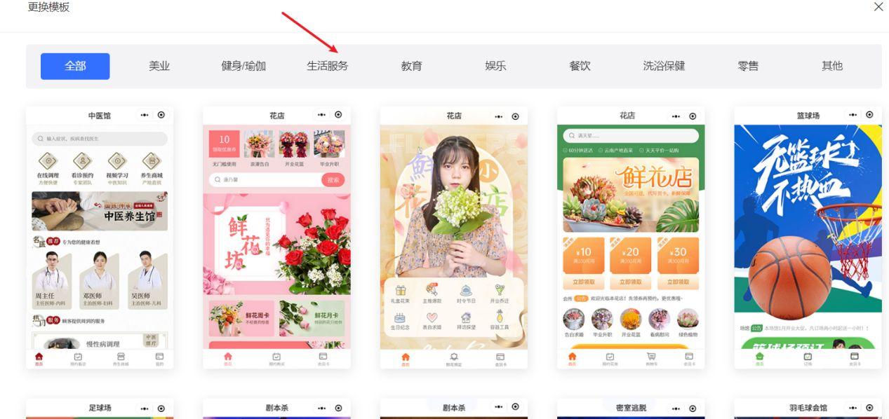 網絡門店管理系統登錄（門店零售系統使用教程詳解）